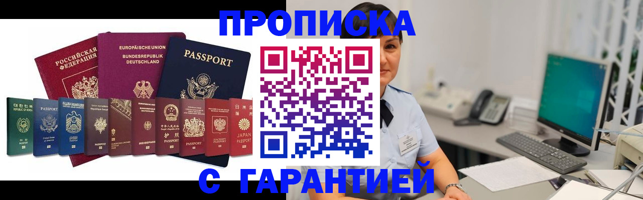 регистрация для школы в Рославле