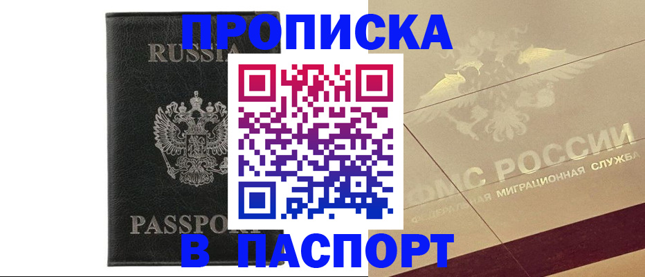 форма 3 в Рославле